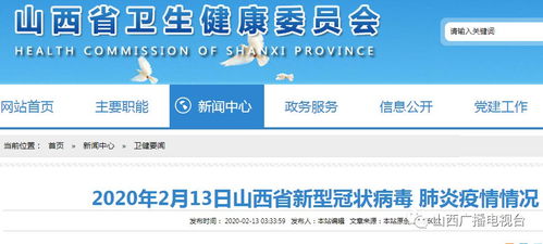 多維度數據持續向好，精準信息服務助力疫情應對