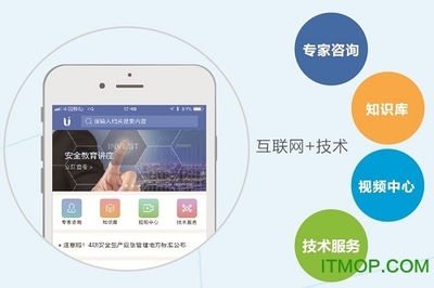 安世界 v1.0.6 安卓版 精準信息咨詢，助力安全決策